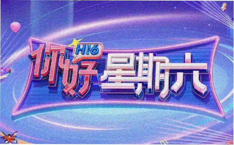 楼梯间热吻名场面资讯合集横幅